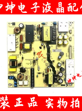 海尔U55/58H3风行D55Y酷开KX55乐视D55PUCNN电源板TV5006-ZC02-02