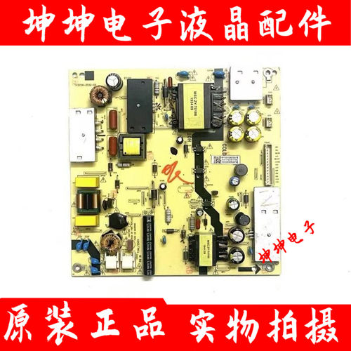 海尔U55/58H3风行D55Y酷开KX55乐视D55PUCNN电源板TV5006-ZC02-02