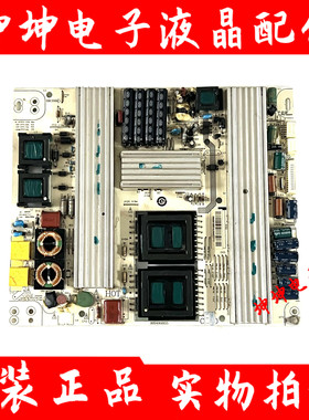 原装海尔LE47A300N/LE42A320 电视电源板0094001855/JSK3233-050