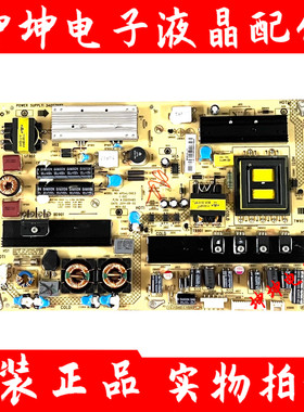 原装康佳LC32IS97N/LED32HS11 电视电源板34007607/35015485 现货