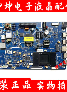 原装 创维酷开K32 32KX1主板5800-A5R010-0P10屏SDL320HY(CD0-)