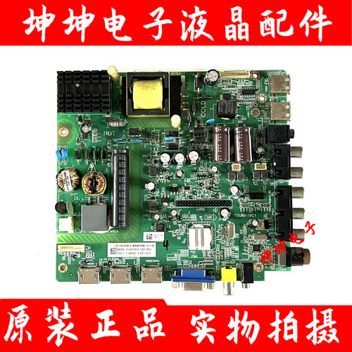 原装飞利浦42PFF3055/T3 主板TSU69-T8C1配屏K420WD7(LE280) 测好