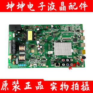 康佳LED42M3820AF 42M1200/1370A主板35018442 35019378 35018270