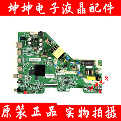 原装TCL 43A3E 主板201-MT920F4K-05/TT920F4配屏ST4251B05-2现货