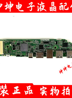 全新！原装希沃教学一体机SRKM.HDMI_USB-C.01接口板前置USB小板