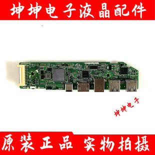 全新 C.01接口板前置USB小板 原装 希沃教学一体机SRKM.HDMI_USB