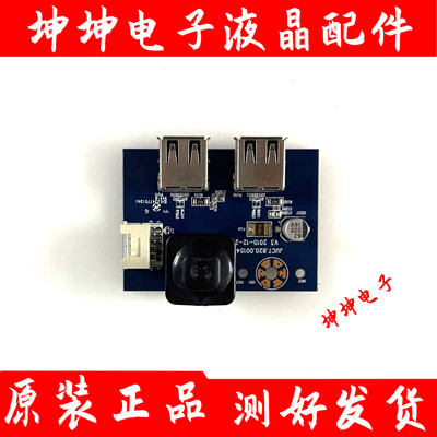 原装长虹43Q3T/55Q3T/55G655E9600 开关按键板JUC7.820.00154733