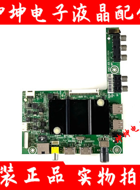 原装海信LED42K220 电视主板RSAG7.820.5972 配屏HD420DF-B51现货