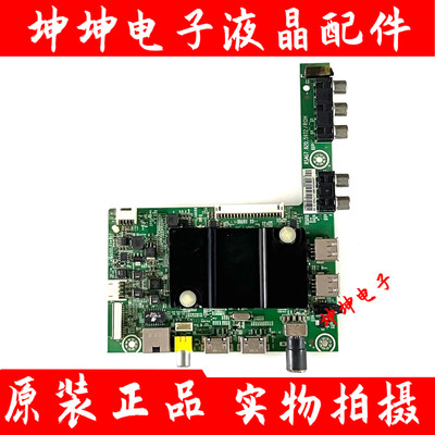 原装海信LED42K220 电视主板RSAG7.820.5972 配屏HD420DF-B51现货