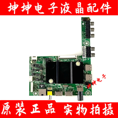 原装海信LED42K220 电视主板RSAG7.820.5972 配屏HD420DF-B51现货