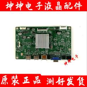 AOC冠捷27G2SP显示器驱动板715GB201-M0D-B00-0H4K配屏TPM270WF1