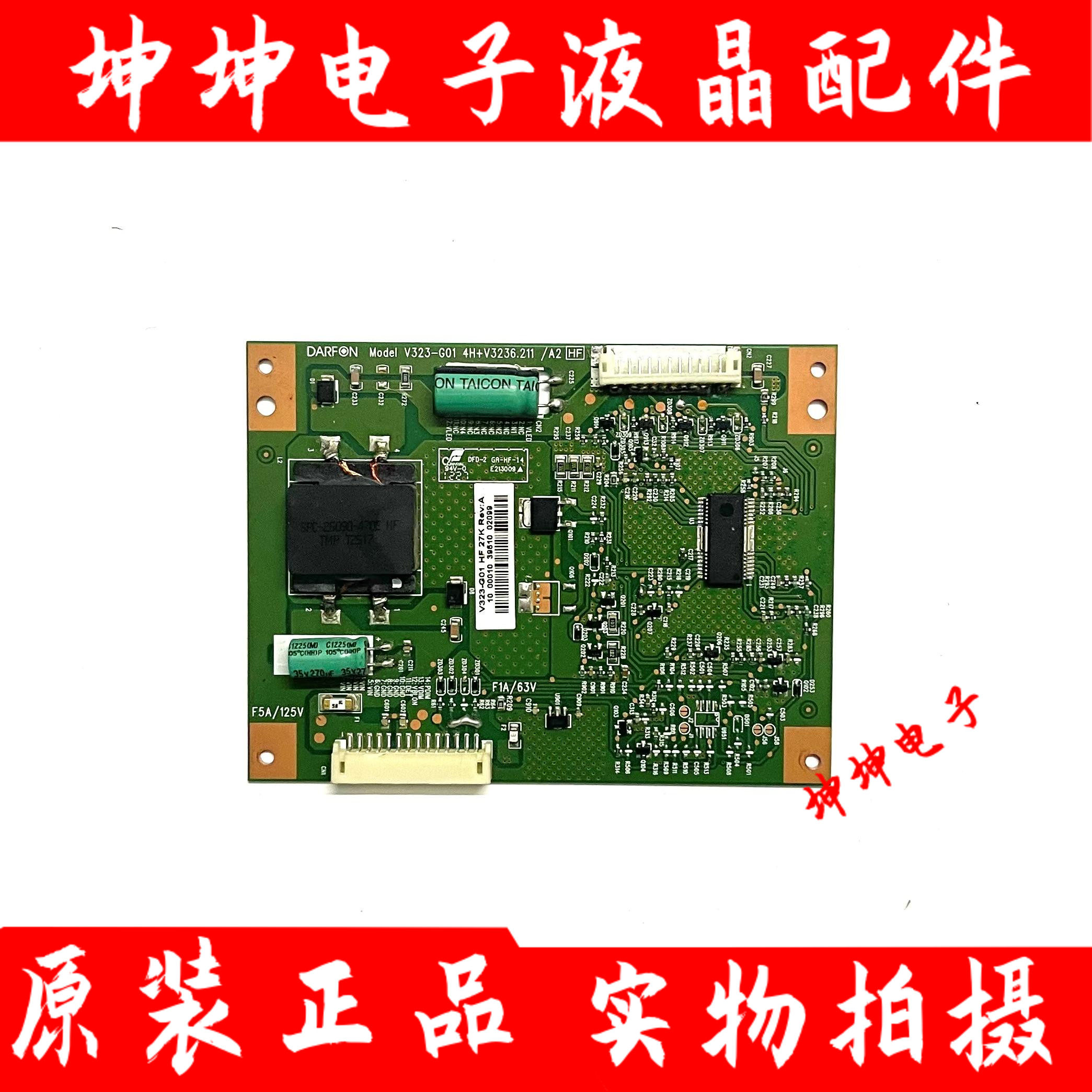 原装TCL L32W3212创维39E65SG升压板V323-G014H+V3236.211/A2测好