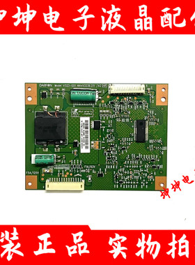 原装TCL L32W3212创维39E65SG升压板V323-G014H+V3236.211/A2测好