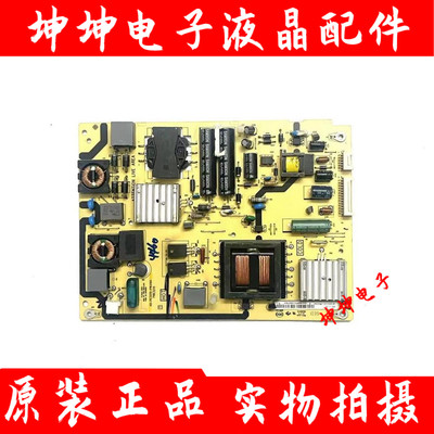 原装TCL L32P21BD L32E5200BE电源板40-PE3210-PWJ1XGPWE3210测好