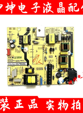 TCL D49A620U 55A950C 50A630U电源板40-L14TH4/H2-PWB1/C1CG测好