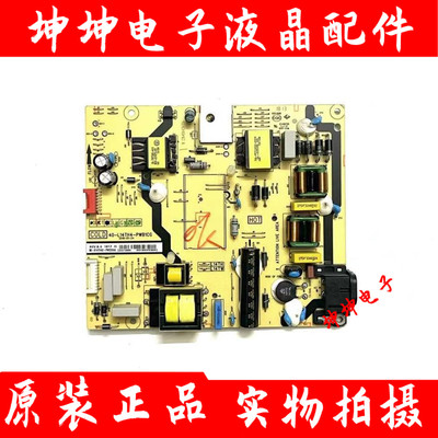 TCL D49A620U 55A950C 50A630U电源板40-L14TH4/H2-PWB1/C1CG测好