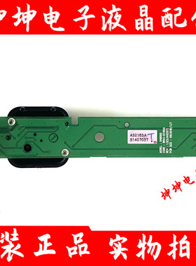原装三星UA65HU9800J 液晶电视遥控 按键接收板BN41-02199A 现货