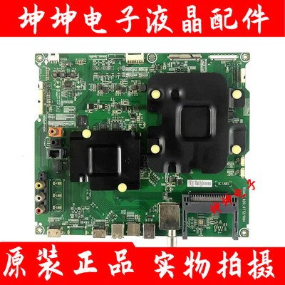 原装海信LED55MU7000U LED55/65MU8600UC主板RSAG7.820.6772屏选