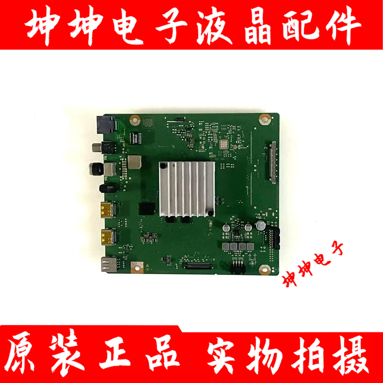 原装华为HD55DESY HD65DESA HD65DESY主板IT1DESCM VER.C RF HF屏