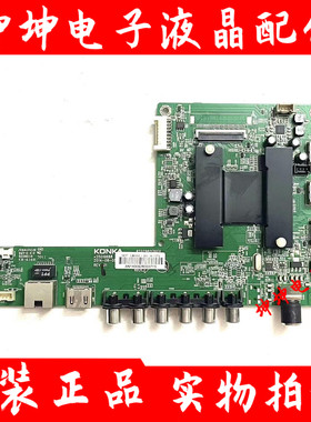 康佳LED42/50M1600B LED48K70S/42X1200AF 50H35A主板35019688屏