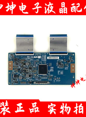 原装 长虹50U3C 飞利浦50PUF6061/T3 乐视L504UCN逻辑板50T32-C04