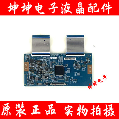 原装 长虹50U3C 飞利浦50PUF6061/T3 乐视L504UCN逻辑板50T32-C04