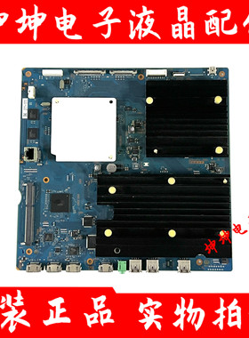 原装索尼KD-70X8500B 电视主板1-893-272-11配屏YD4Y700LNX01现货