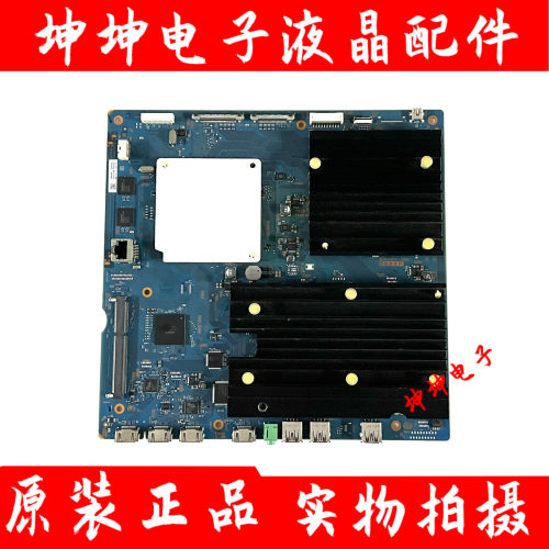 原装索尼KD-70X8500B 电视主板1-893-272-11配屏YD4Y700LNX01现货
