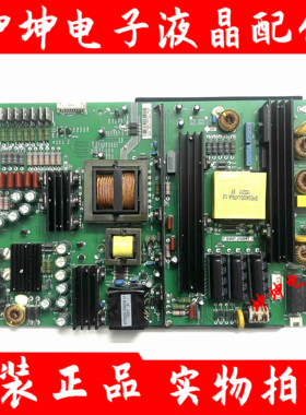 原装Seewo希沃55/65寸教育机 教学一体机电源板P.SWP.250HT.1测好