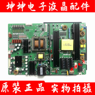 原装 教学一体机电源板P.SWP.250HT.1测好 Seewo希沃55 65寸教育机