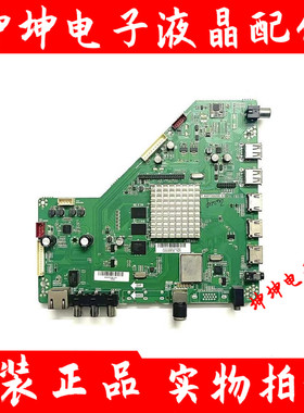 原装 海尔LE42B3500W L50/55A7100L L55A5000主板T.AM7366M6.82屏