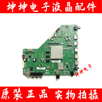 原装 海尔LE42B3500W L50/55A7100L L55A5000主板T.AM7366M6.82屏