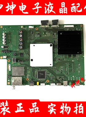 原装索尼KD-55/65X8566D KD-65/55X8500D主板1-980-832-11屏选