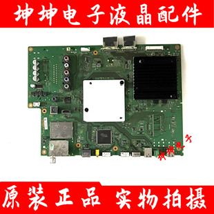 原装索尼KD-55/65X8566D KD-65/55X8500D主板1-980-832-11屏选
