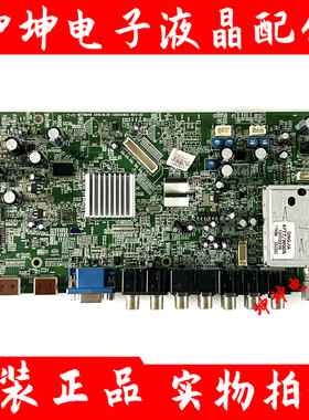 原装康佳LC42GS82DC 电视主板35014902/MST6M48 配屏LC420WUE现货