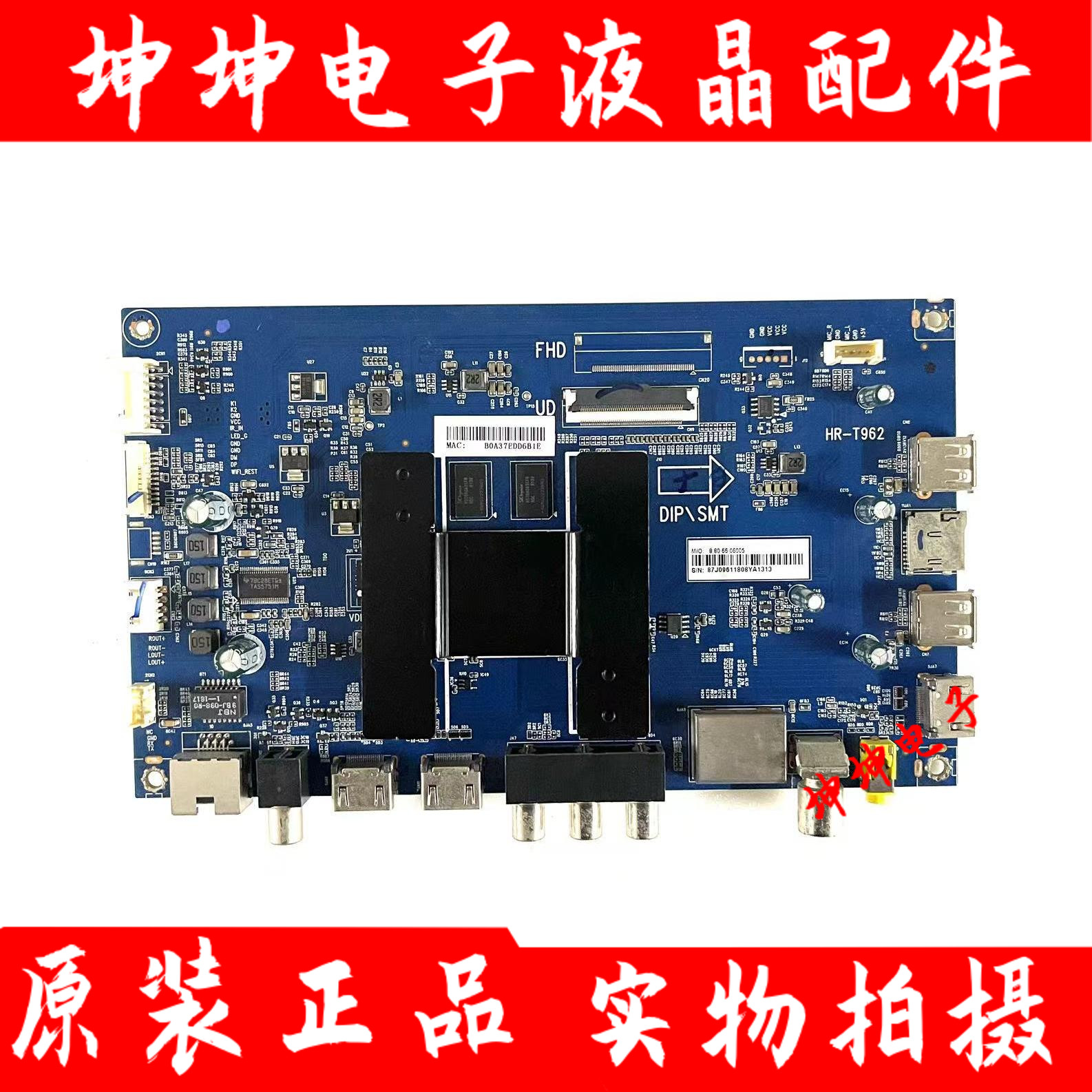 海尔H50E17 LS50A51/M31 LS50G610主板0091802191配屏V500DJ6-QE1