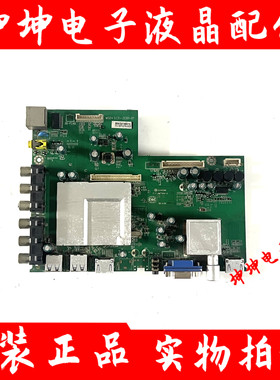 原装统帅D50MF5000 主板MSDV3231-ZC01-01 配屏V500HJ1-P01现货