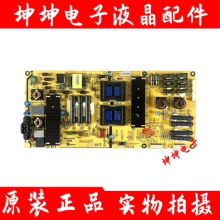 168P 创维55G7200 0000 0010 49G7200电源板5800 L6J011