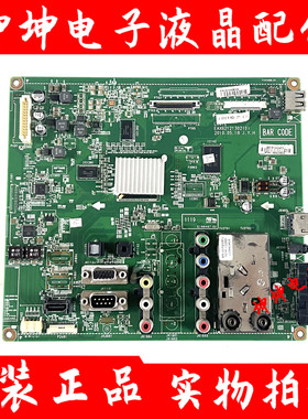 原装LG 37LD450C-CA 液晶电视主板EAX62121302 配屏LC370WUE现货