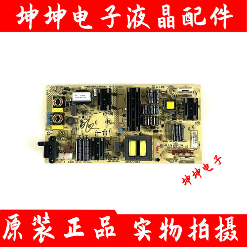 康佳LED43R1 LED43M2S LED49R1 LED55R1电源板34017621 35022709