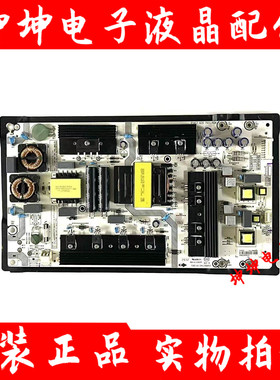 白色电源插口！原装海信教学一体机LED65W20电源板RSAG7.820.7911