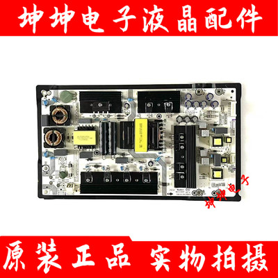白色电源插口！原装海信教学一体机LED65W20电源板RSAG7.820.7911