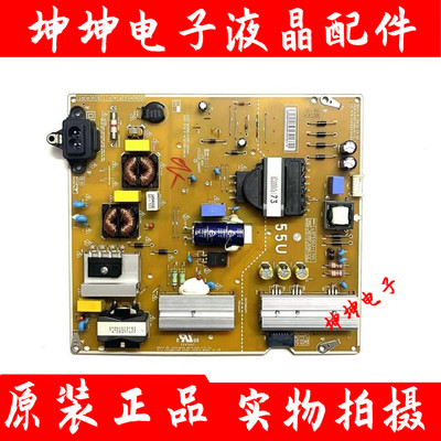 原装LG 55LG63CJ-CA 55UJ6300-CA电源板EAX67189101 LGP55DJ-17U1