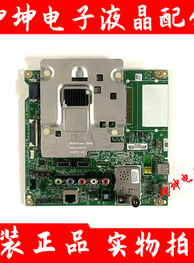 LG 55UH6150-CB 60/65LG61CH-CD主板EAX66882503 EAX66882505屏