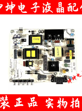 原装海信LED42H168液晶电视电源板RSAG7.820.6230背光4针现货测好
