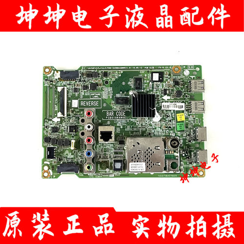 原装LG 43LF5400-CA 49LF5900-CA 55LF5950-CB主板EAX66446805