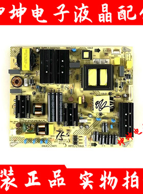 原装康佳 LED75C1 75G3U电源板KIP+L210E02B2 35025121 34027421