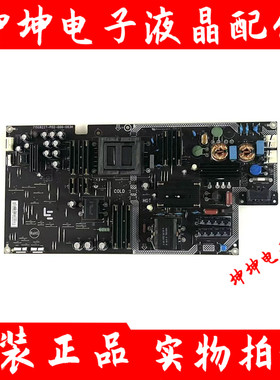 原装乐视L504UCNN电源板715G8227-P02/P01-000-003H/M AMP50LS-X4