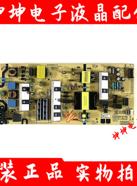 原装创维60G20 65M7S 65G30 65A5电源板5800/5835-L6M200-0000/20