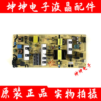 原装创维60G20 65M7S 65G30 65A5电源板5800/5835-L6M200-0000/20